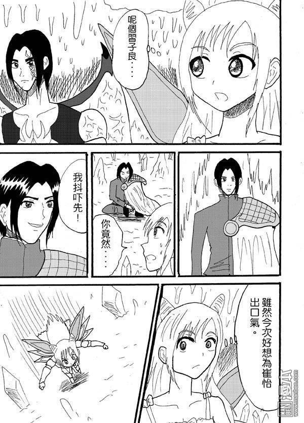 第55话