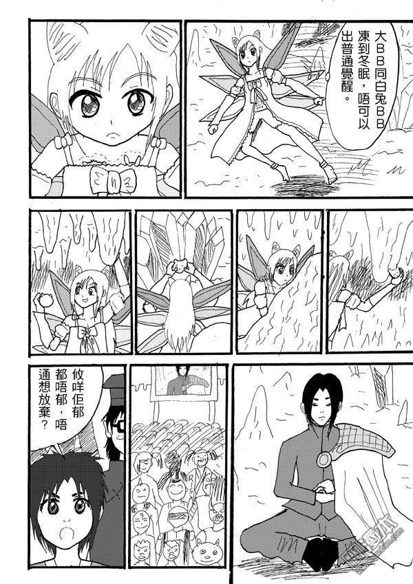 第55话