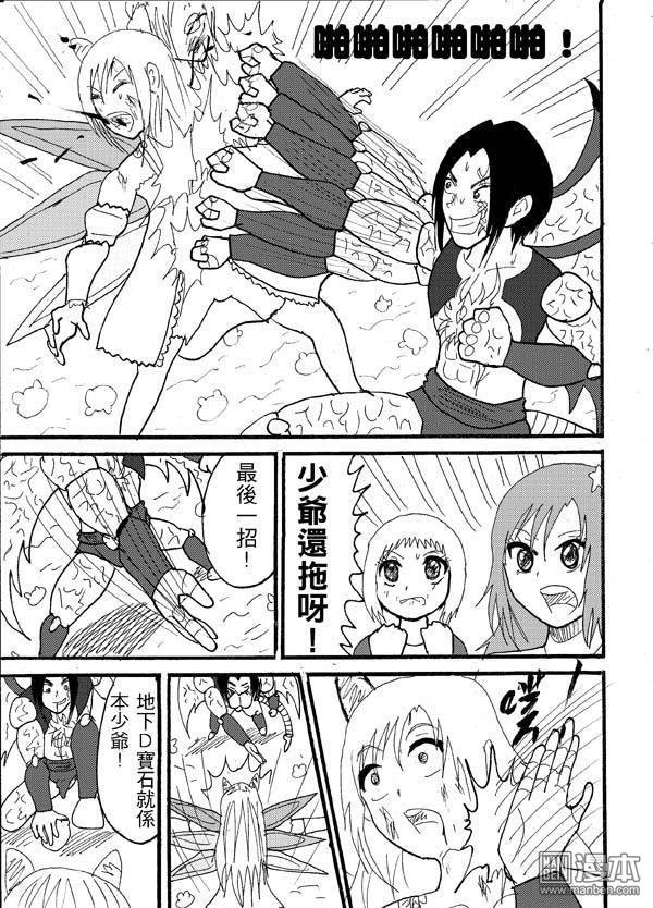 第55话