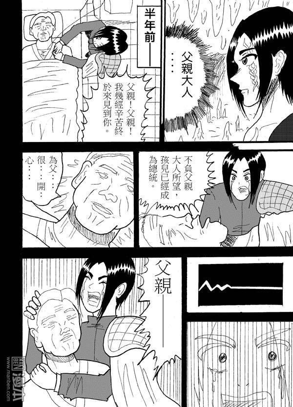 第55话