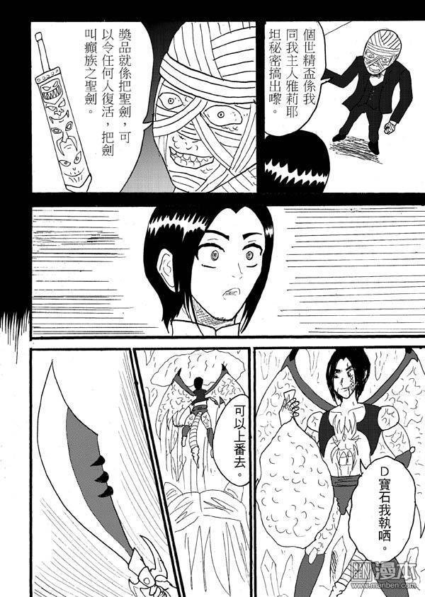 第55话