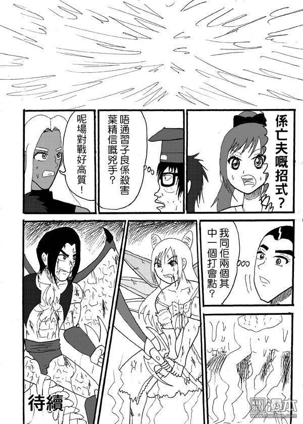 第55话
