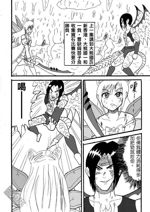 第56话