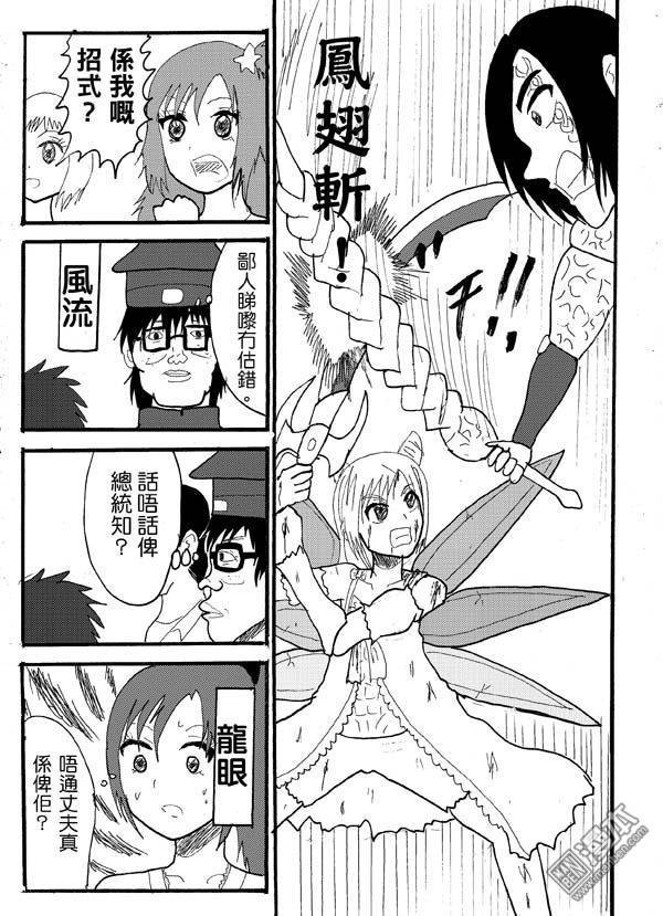 第56话
