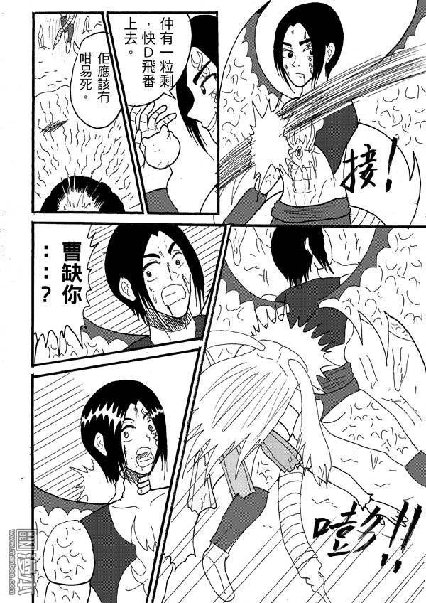 第56话