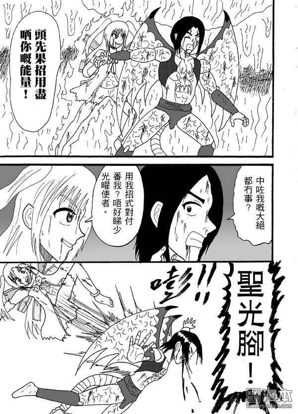 第56话