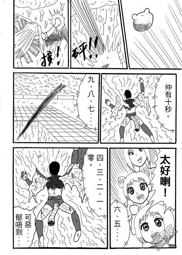 第56话