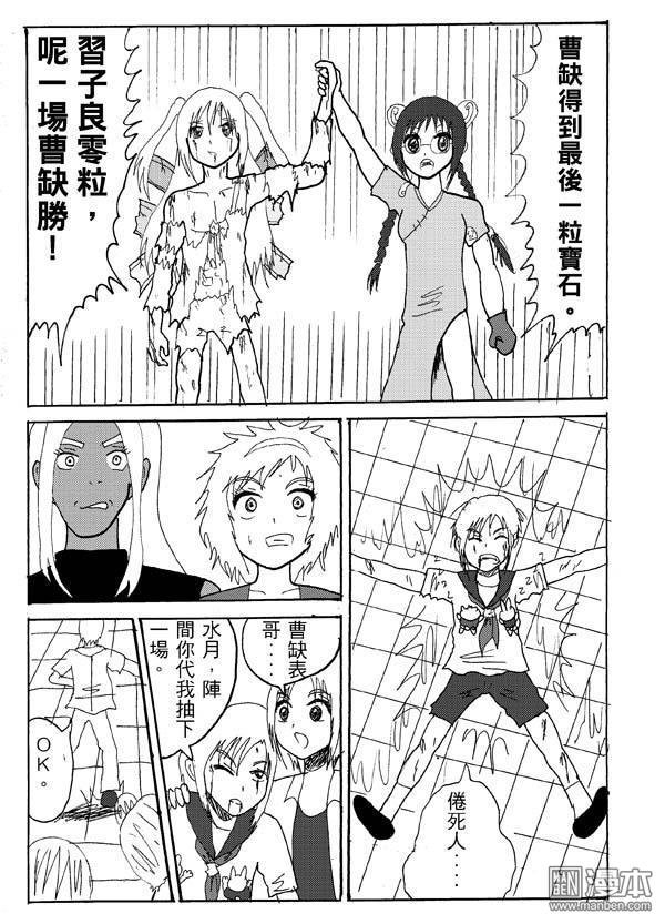 第56话
