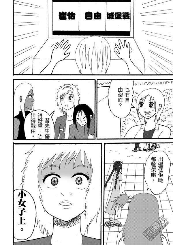 第56话