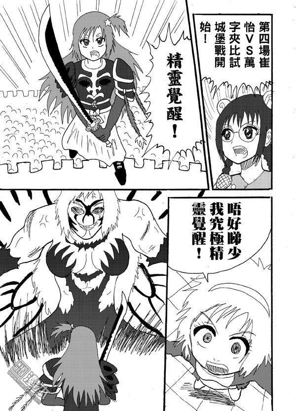 第56话