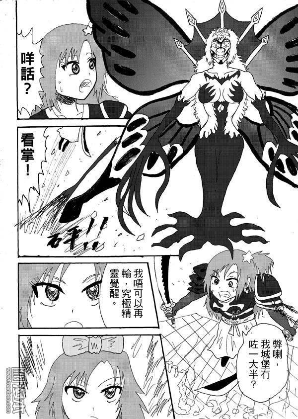 第56话