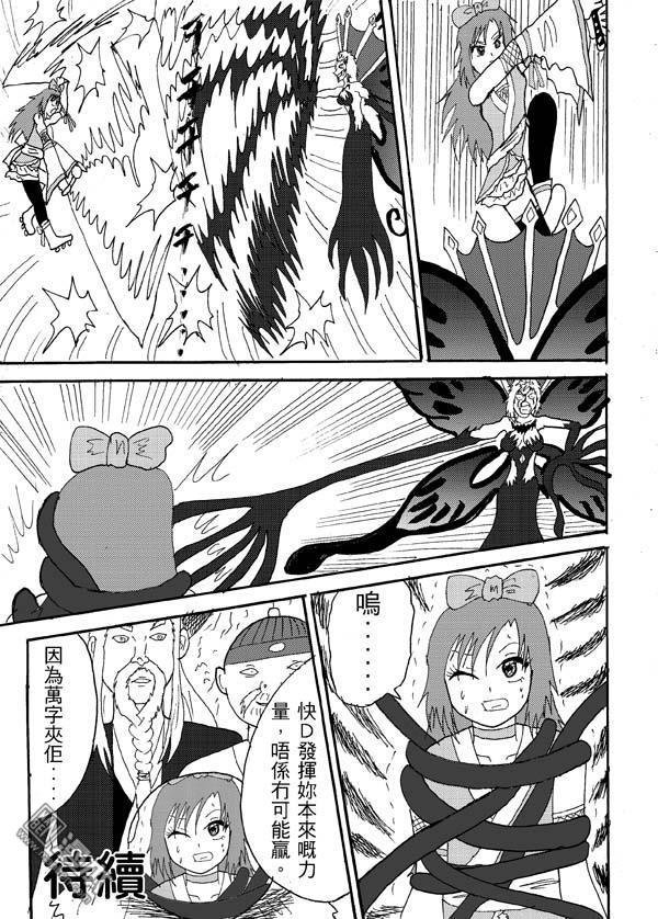 第56话