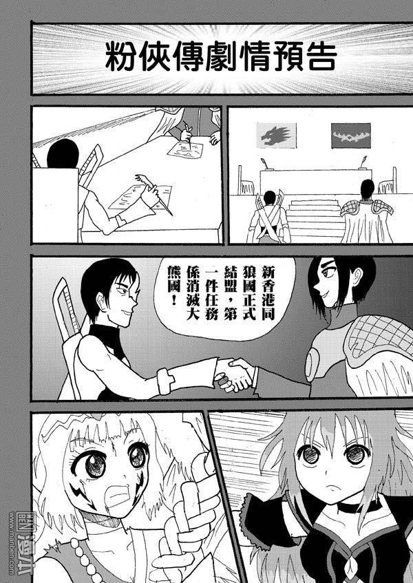第56话