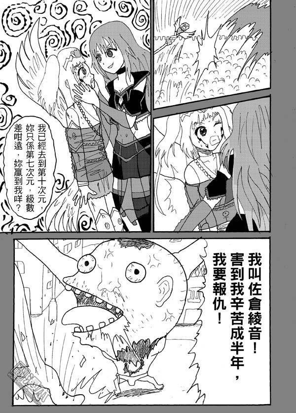 第56话