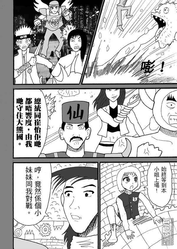 第56话