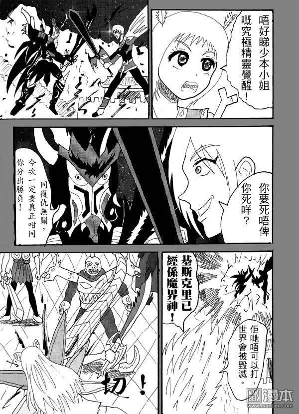 第56话