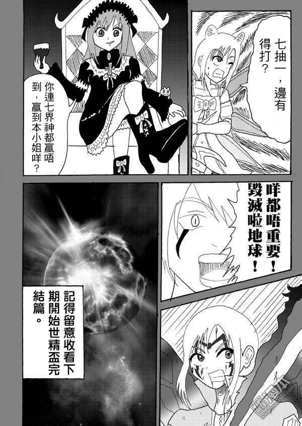 第56话