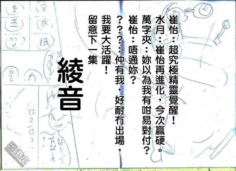 第56话