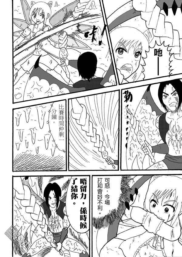 第56话