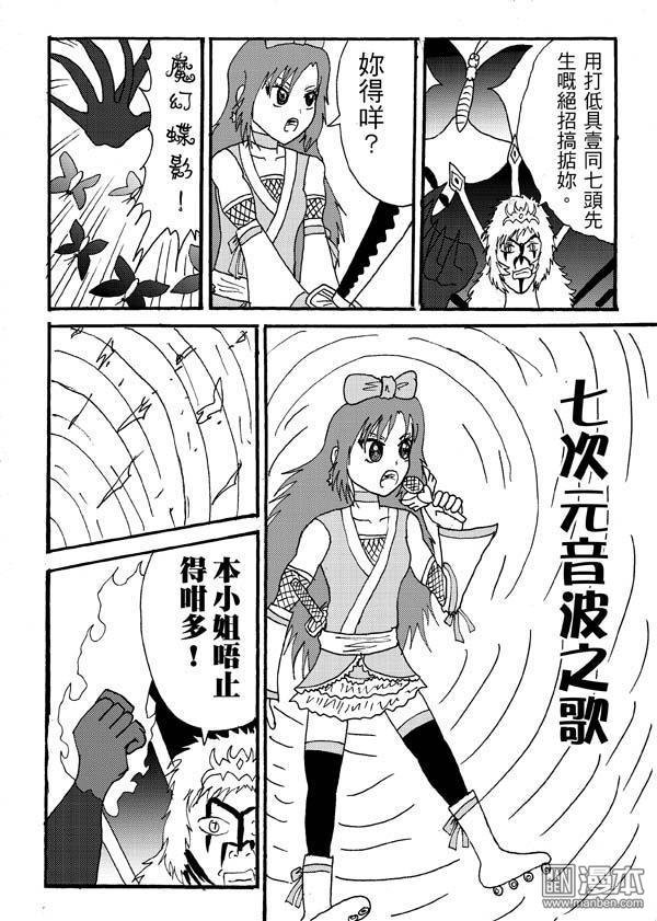 第57话
