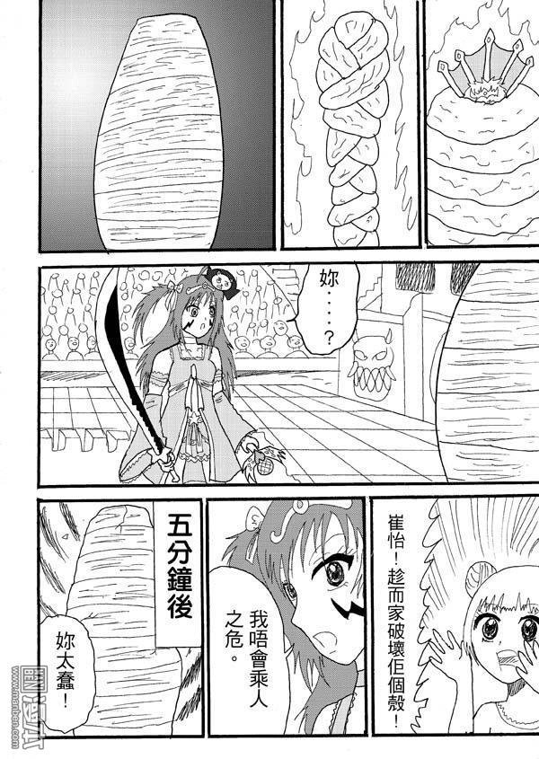 第57话