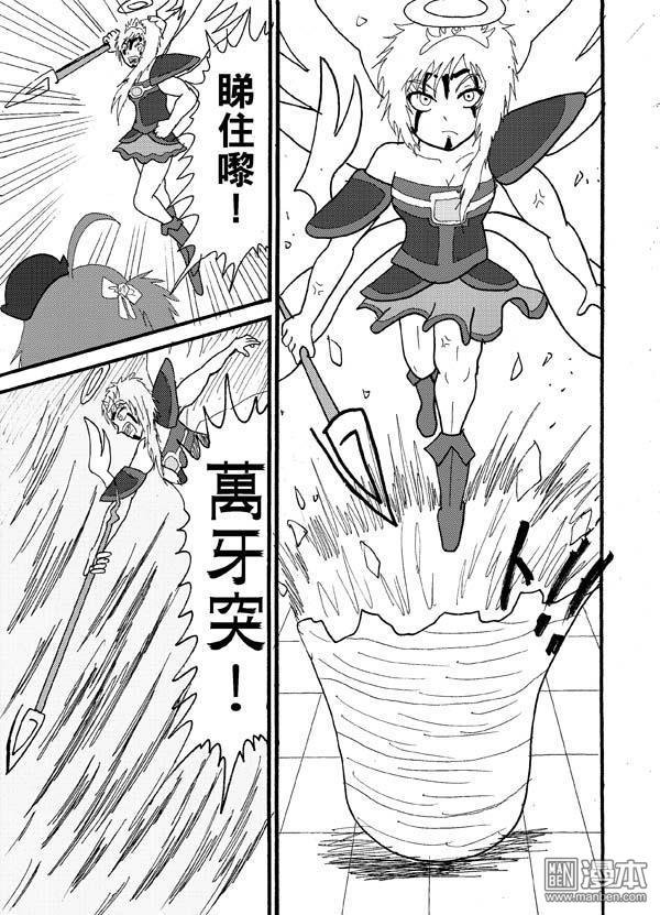 第57话