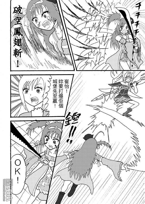 第57话