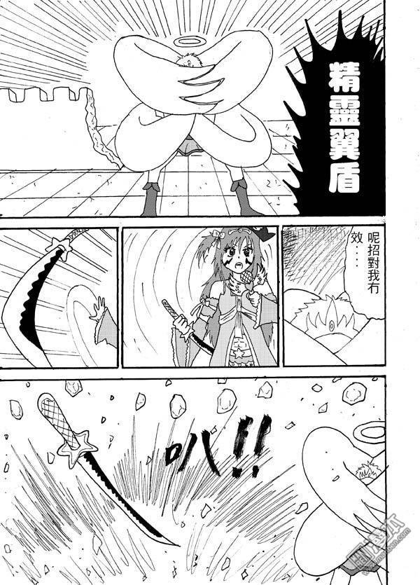 第57话