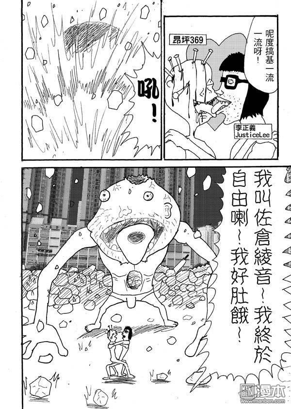 第57话