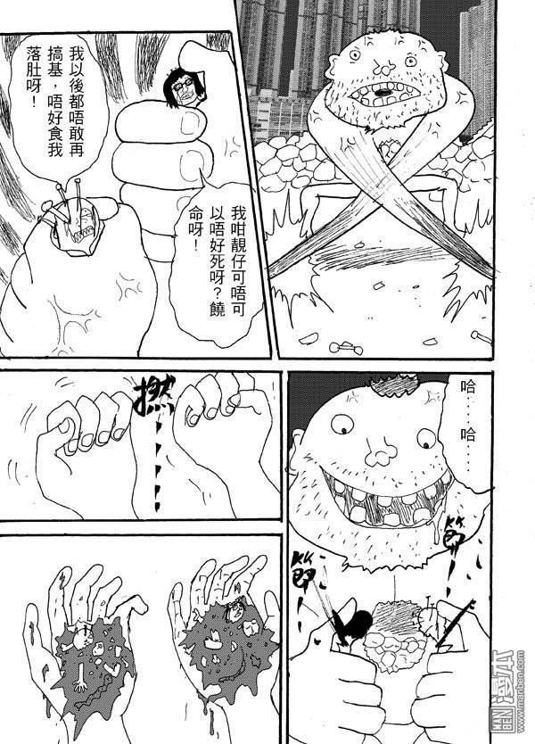 第57话