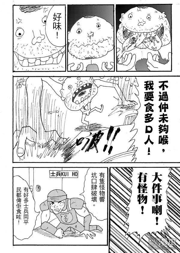 第57话