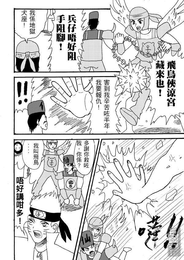 第57话