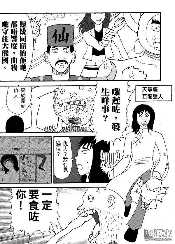 第57话