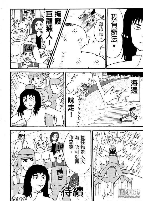 第57话