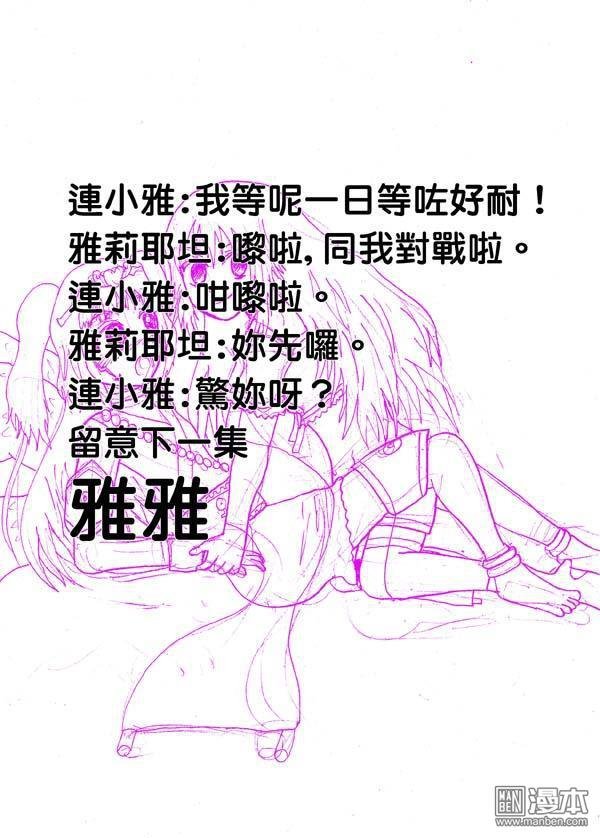 第57话