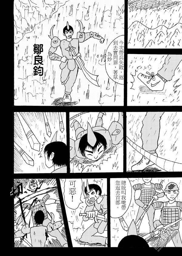 第58话