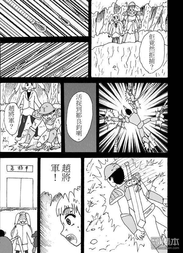 第58话
