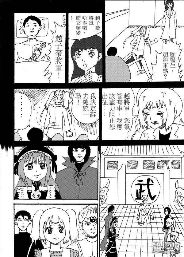第58话