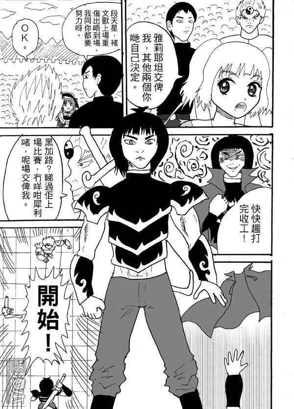 第58话