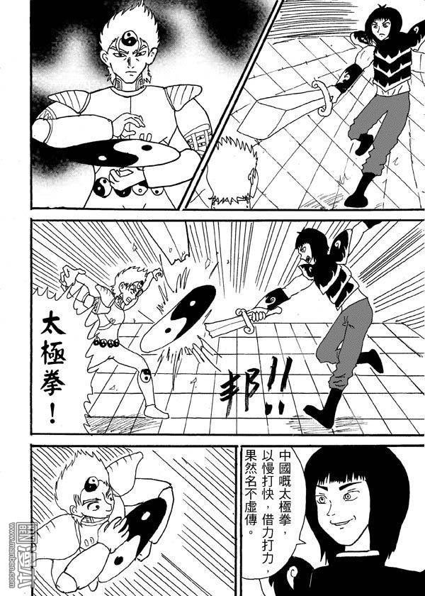 第58话