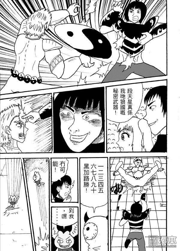 第58话
