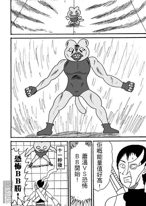 第58话