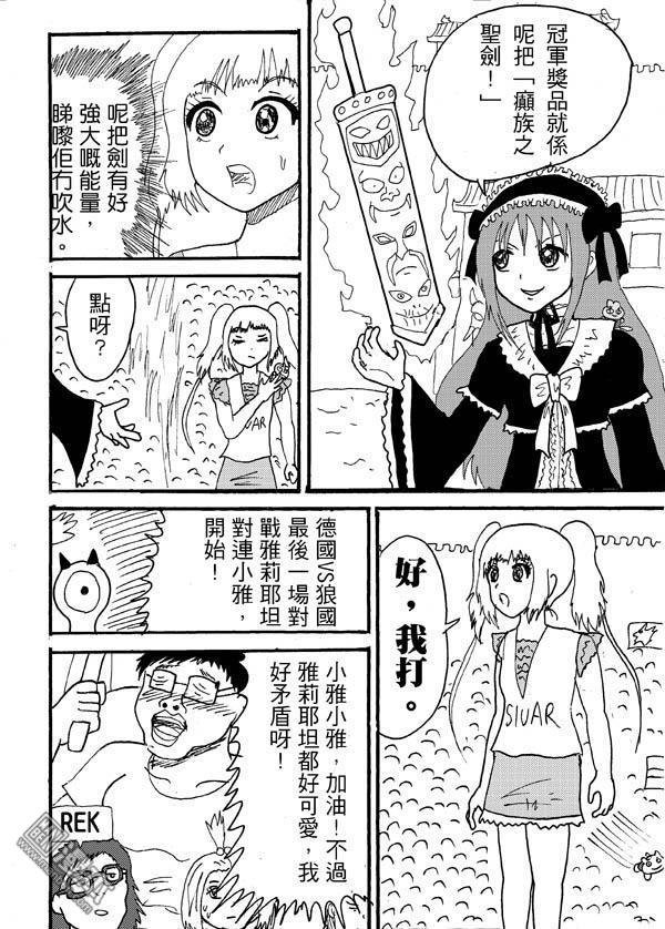 第58话