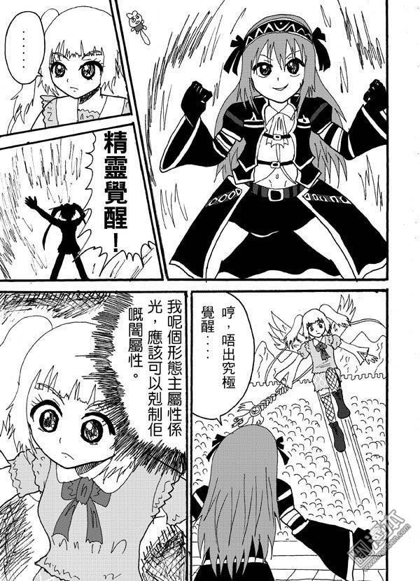 第58话