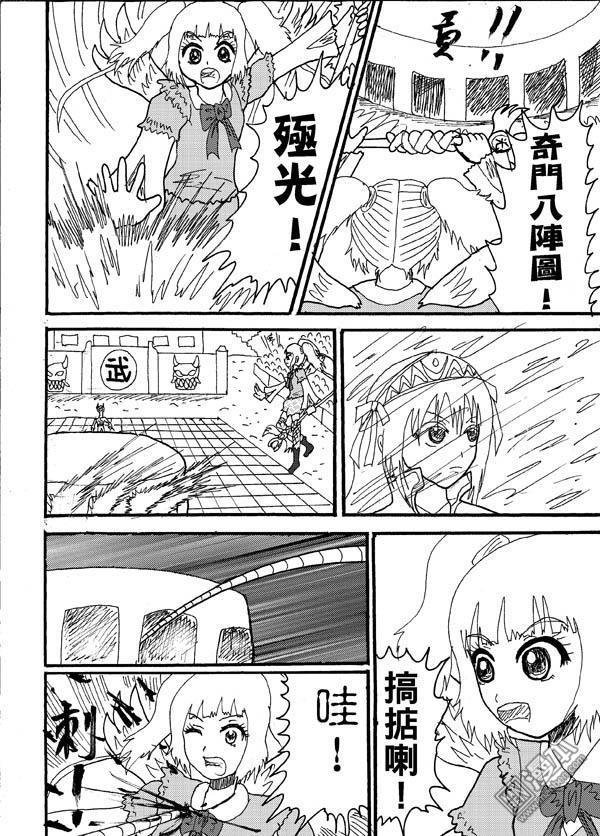第58话