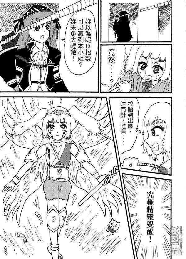 第58话