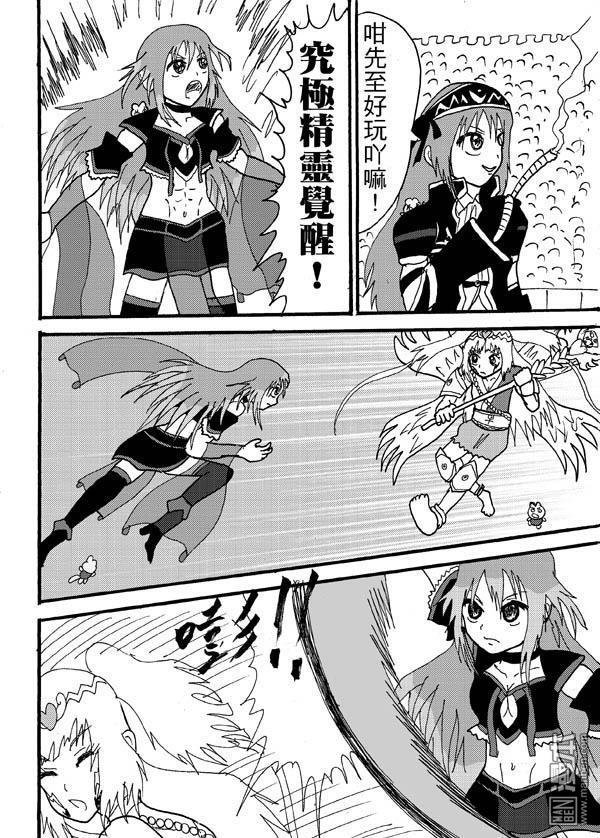 第58话