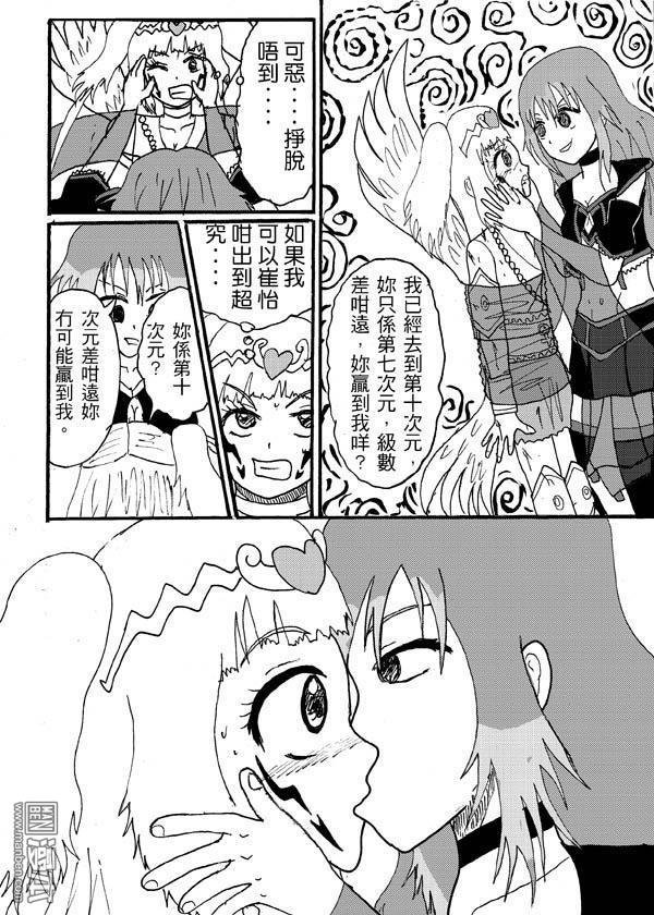 第58话