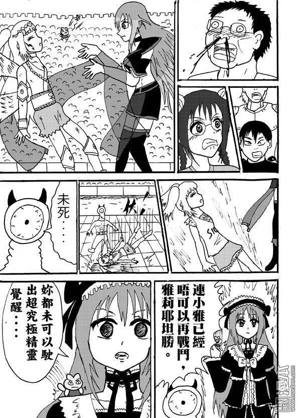 第58话