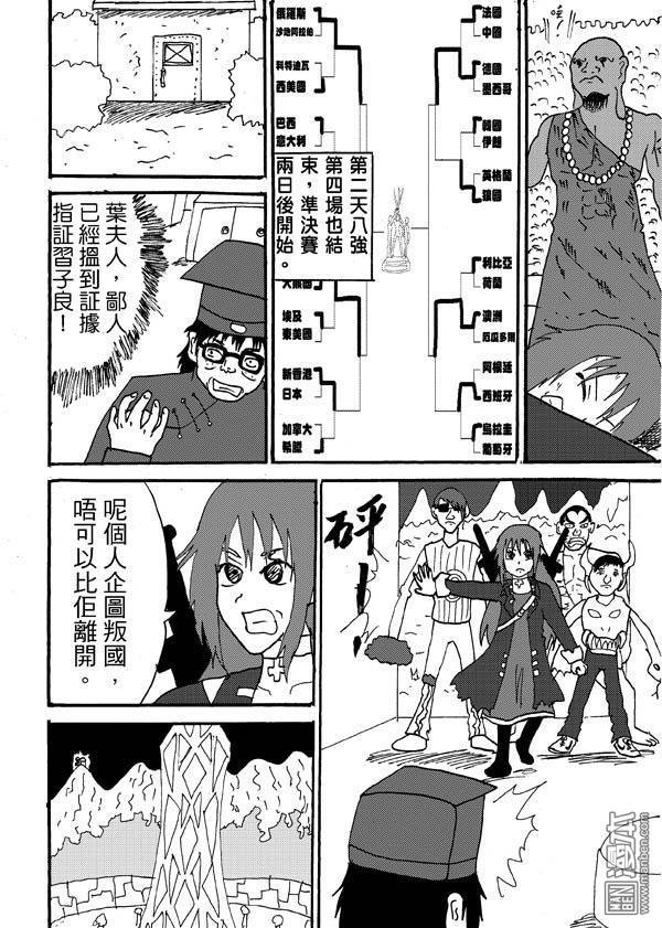 第58话
